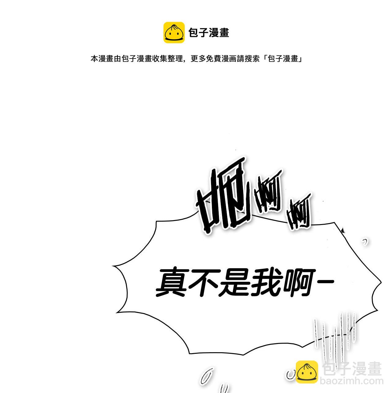 第166话 骇人传闻172