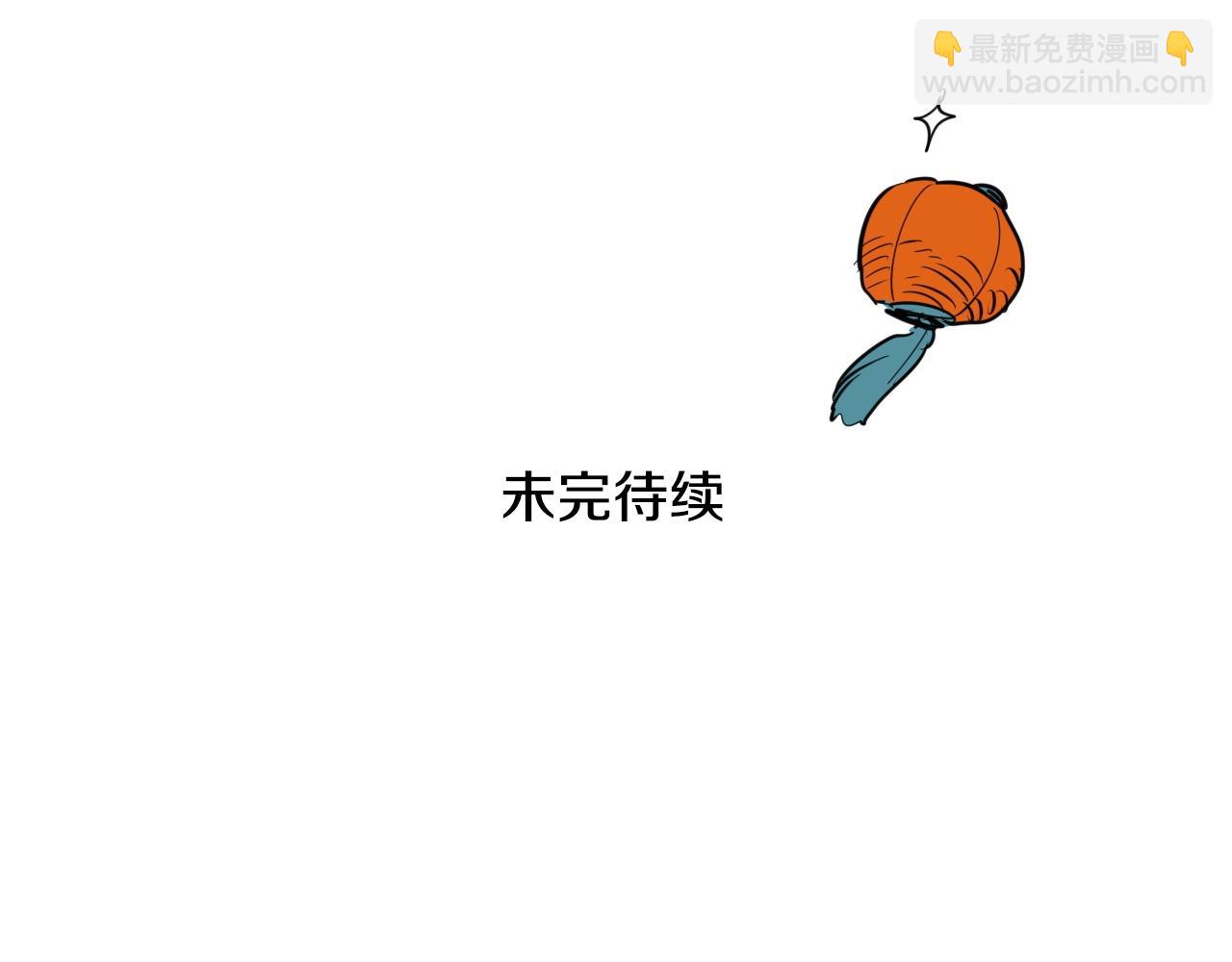 第166话 骇人传闻174