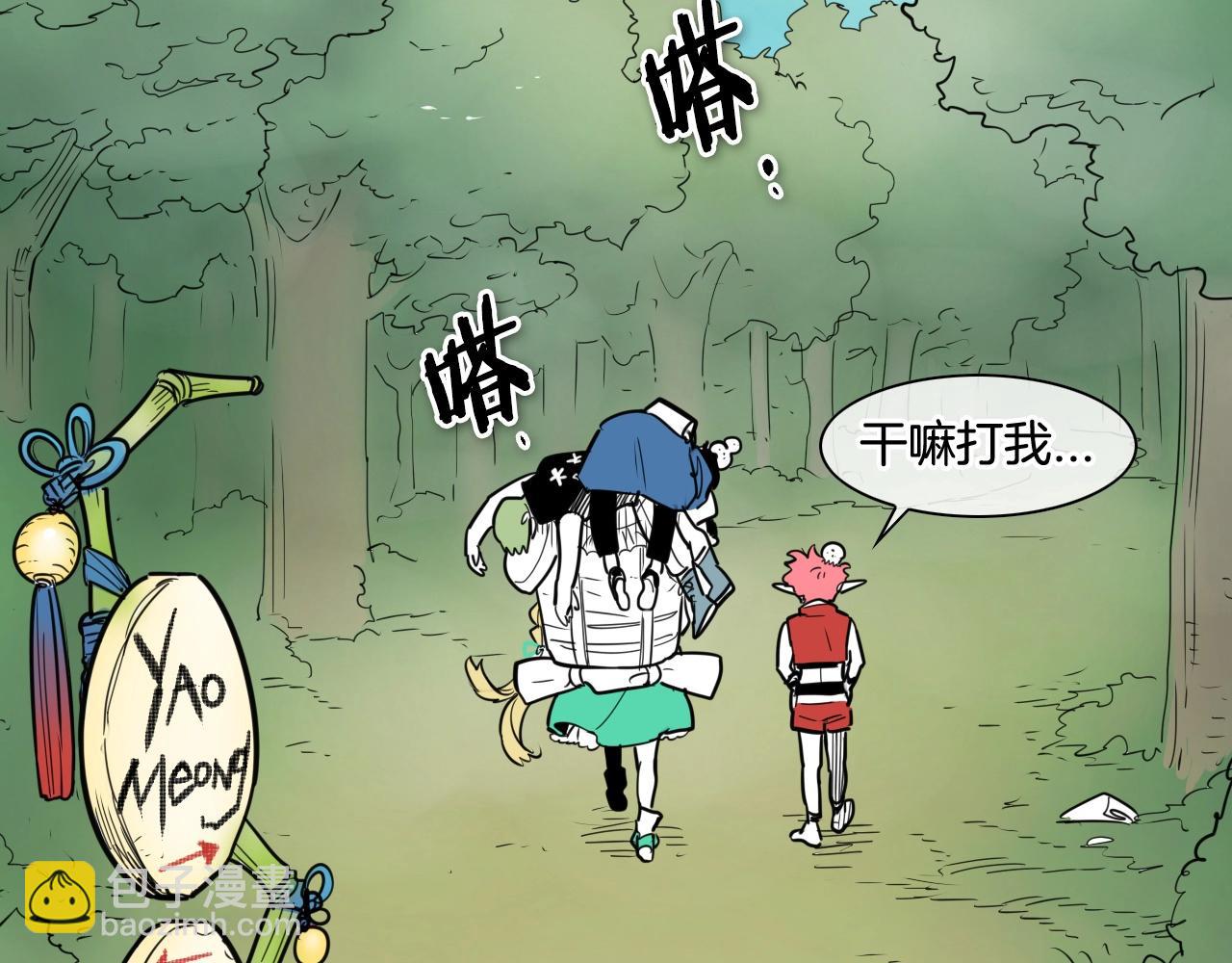 第166话 骇人传闻18