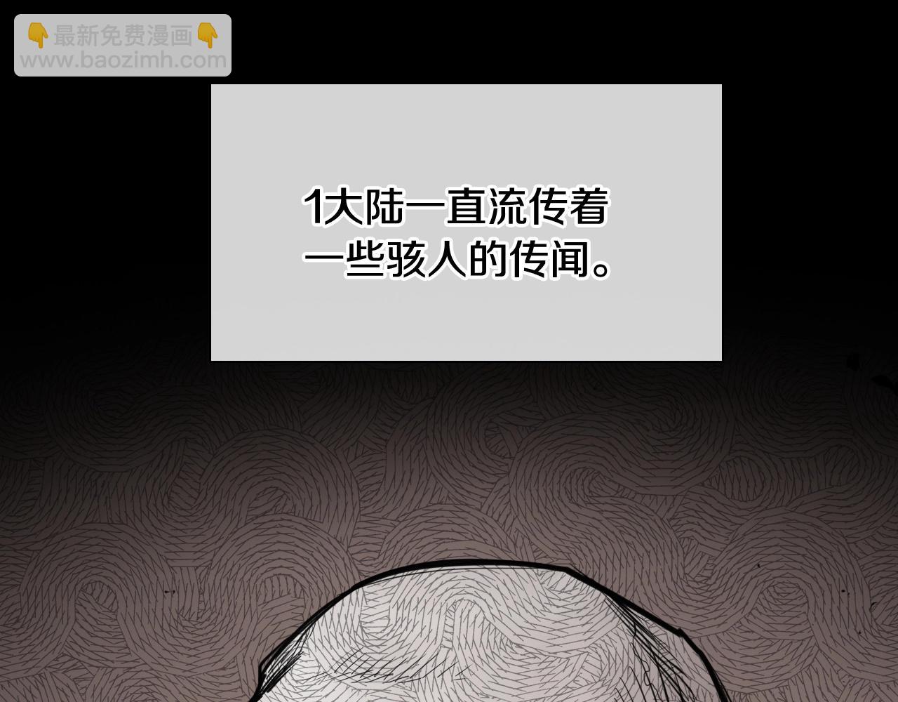 第166话 骇人传闻27
