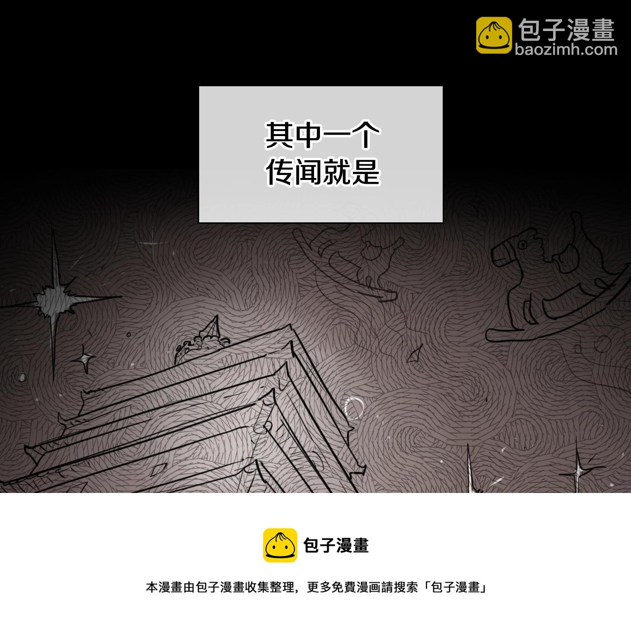 第166话 骇人传闻30