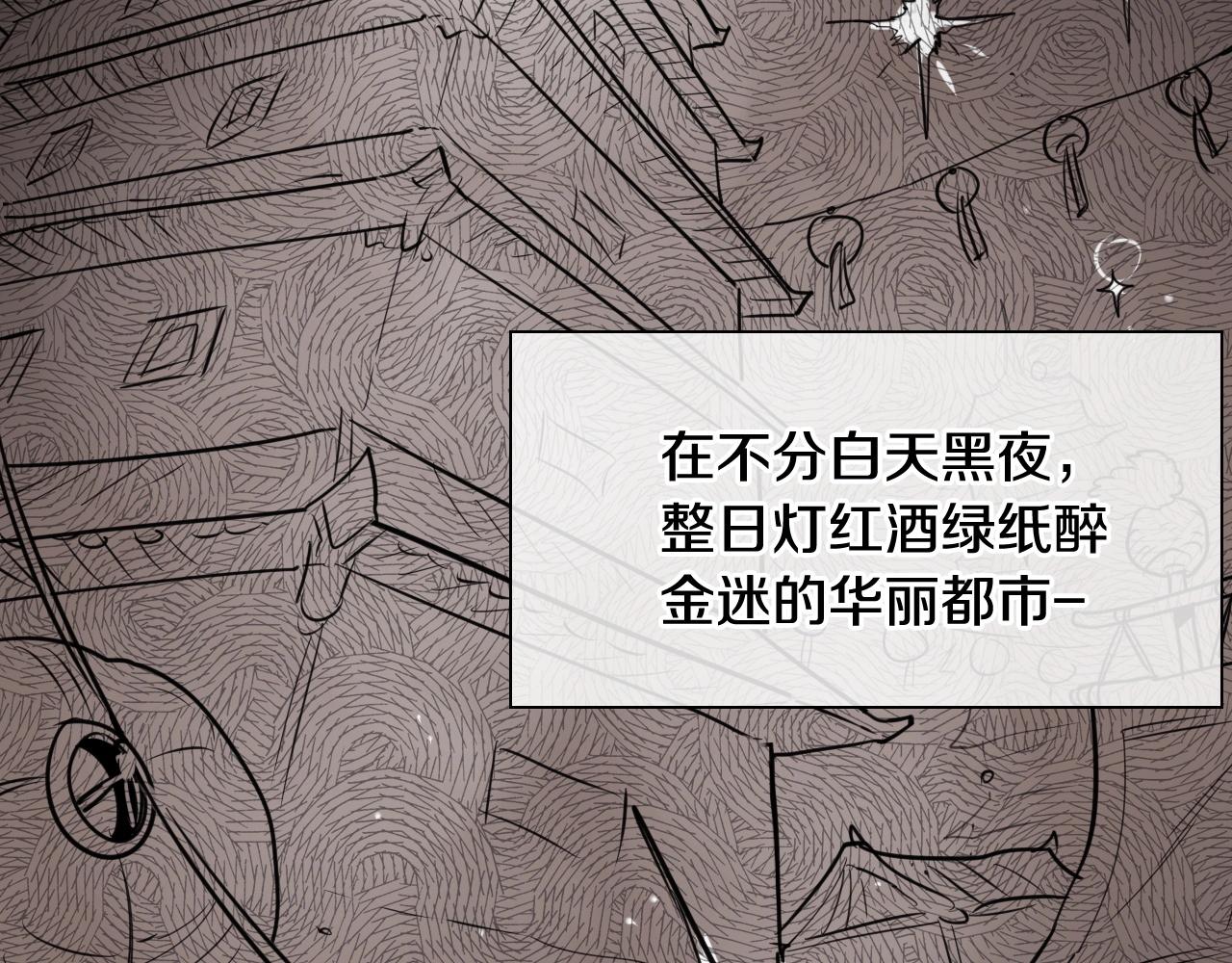 第166话 骇人传闻31