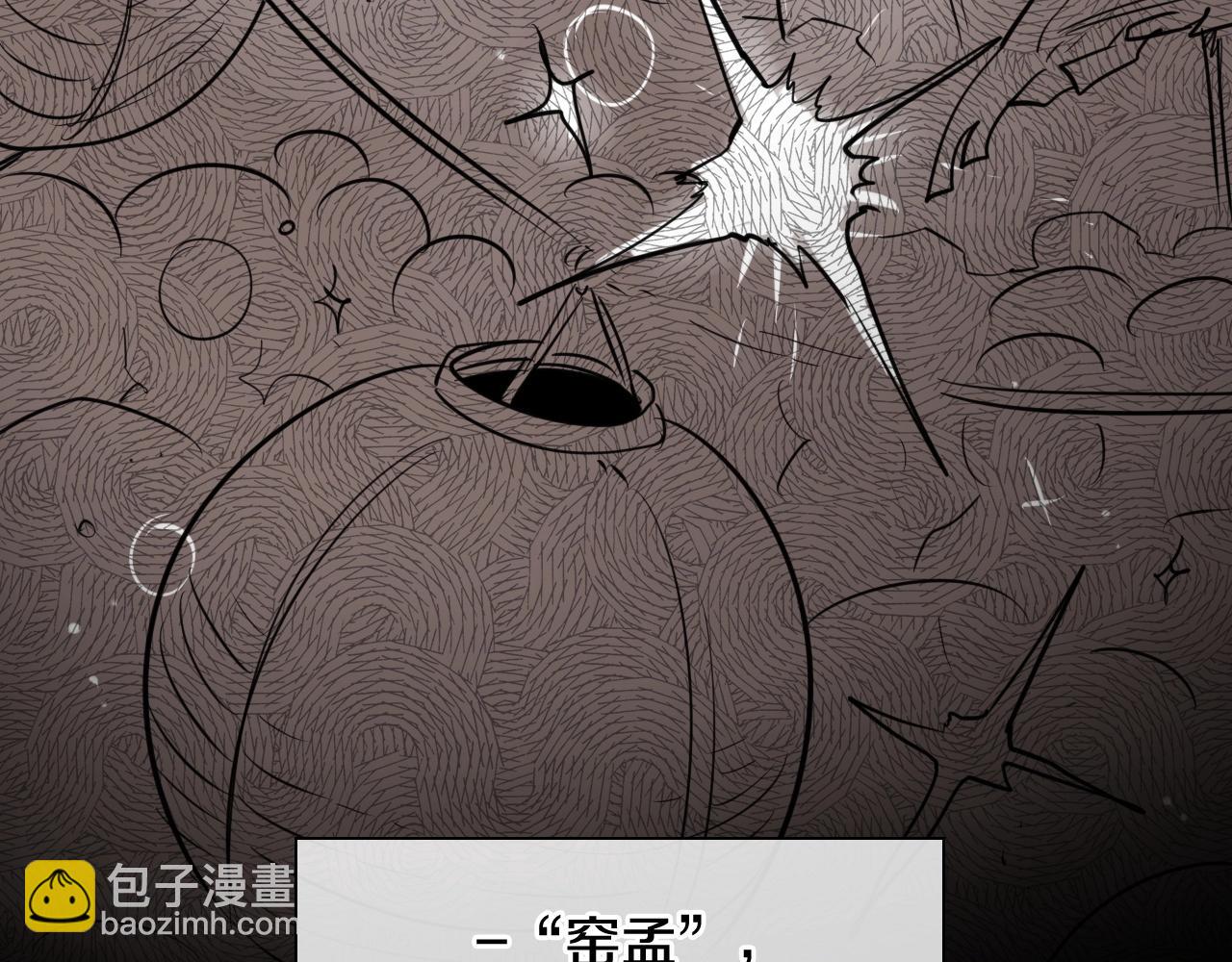 第166话 骇人传闻32