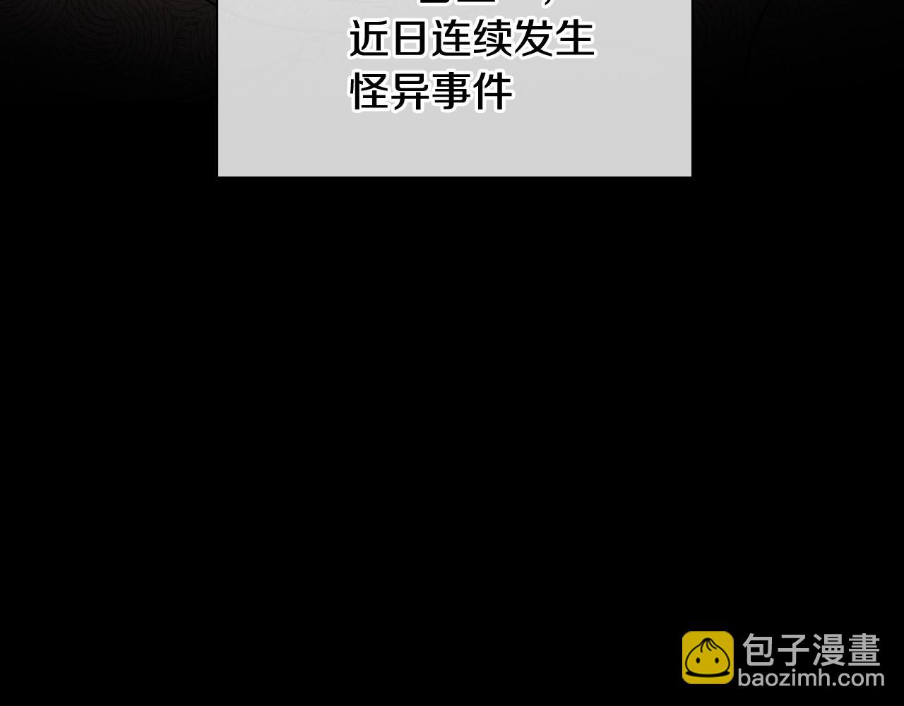 第166话 骇人传闻33