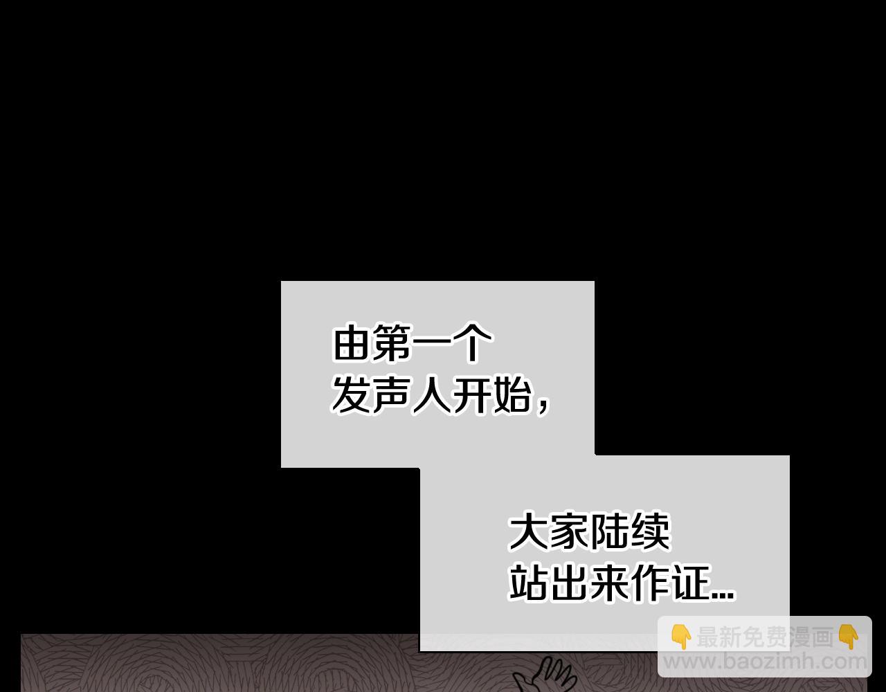第166话 骇人传闻34
