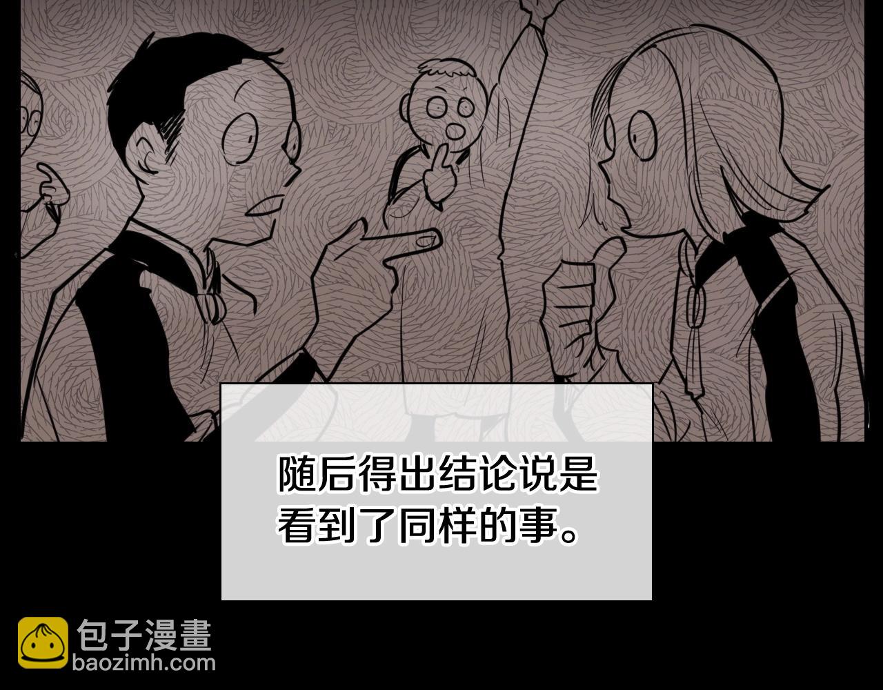 第166话 骇人传闻35