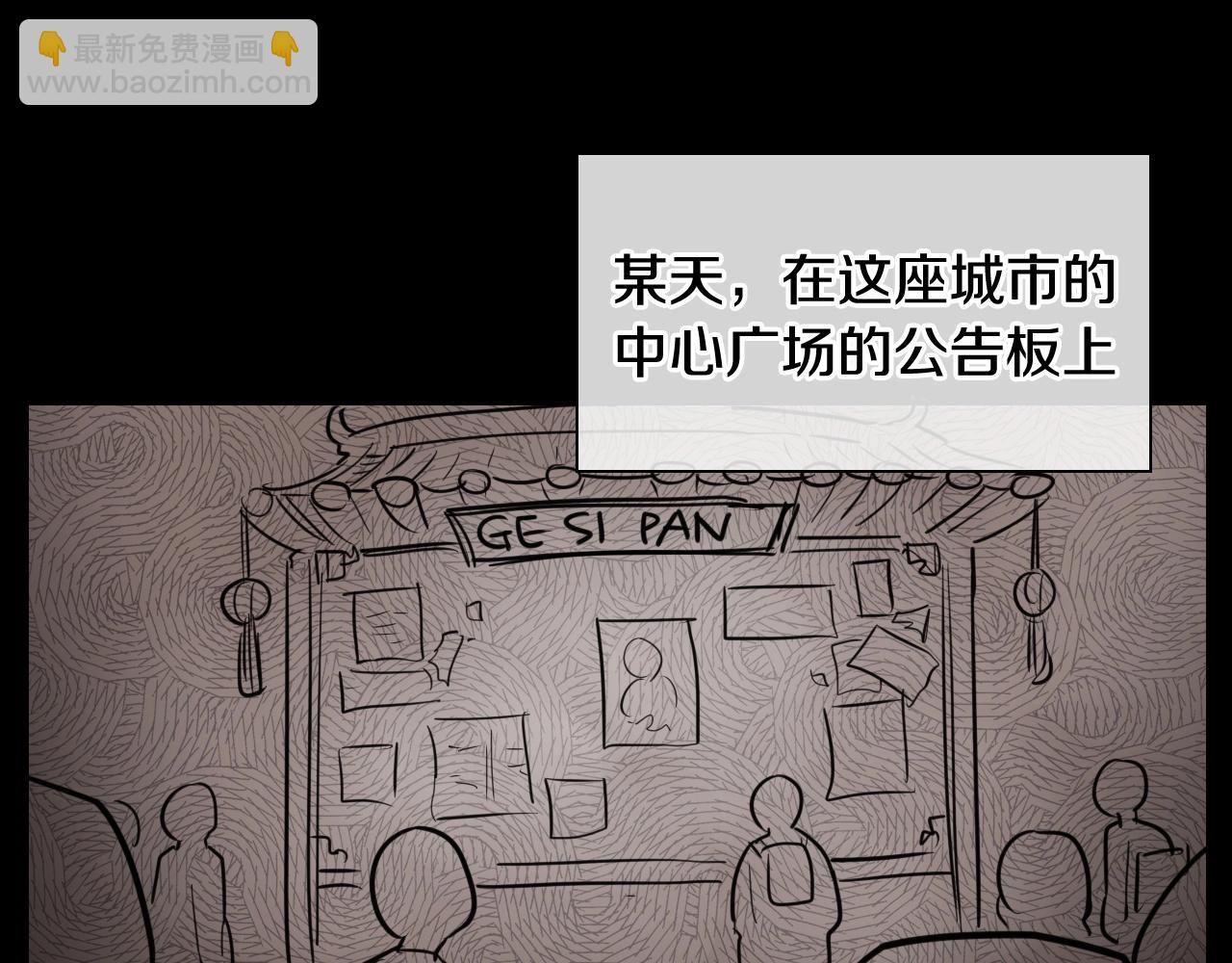 第166话 骇人传闻38