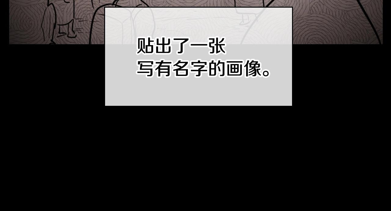 第166话 骇人传闻39