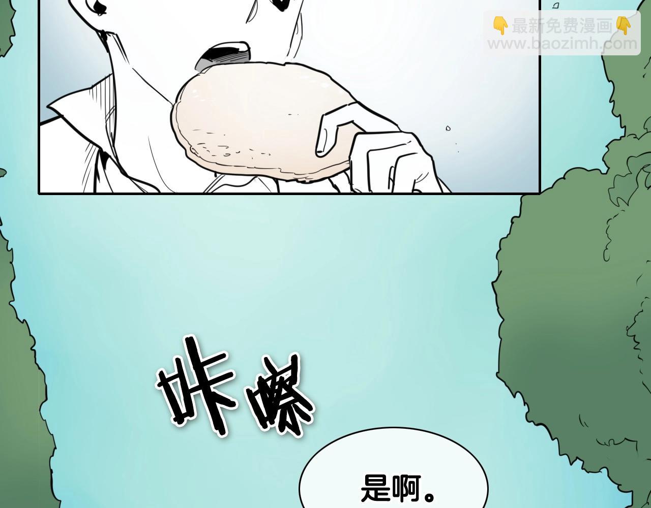 第166话 骇人传闻4
