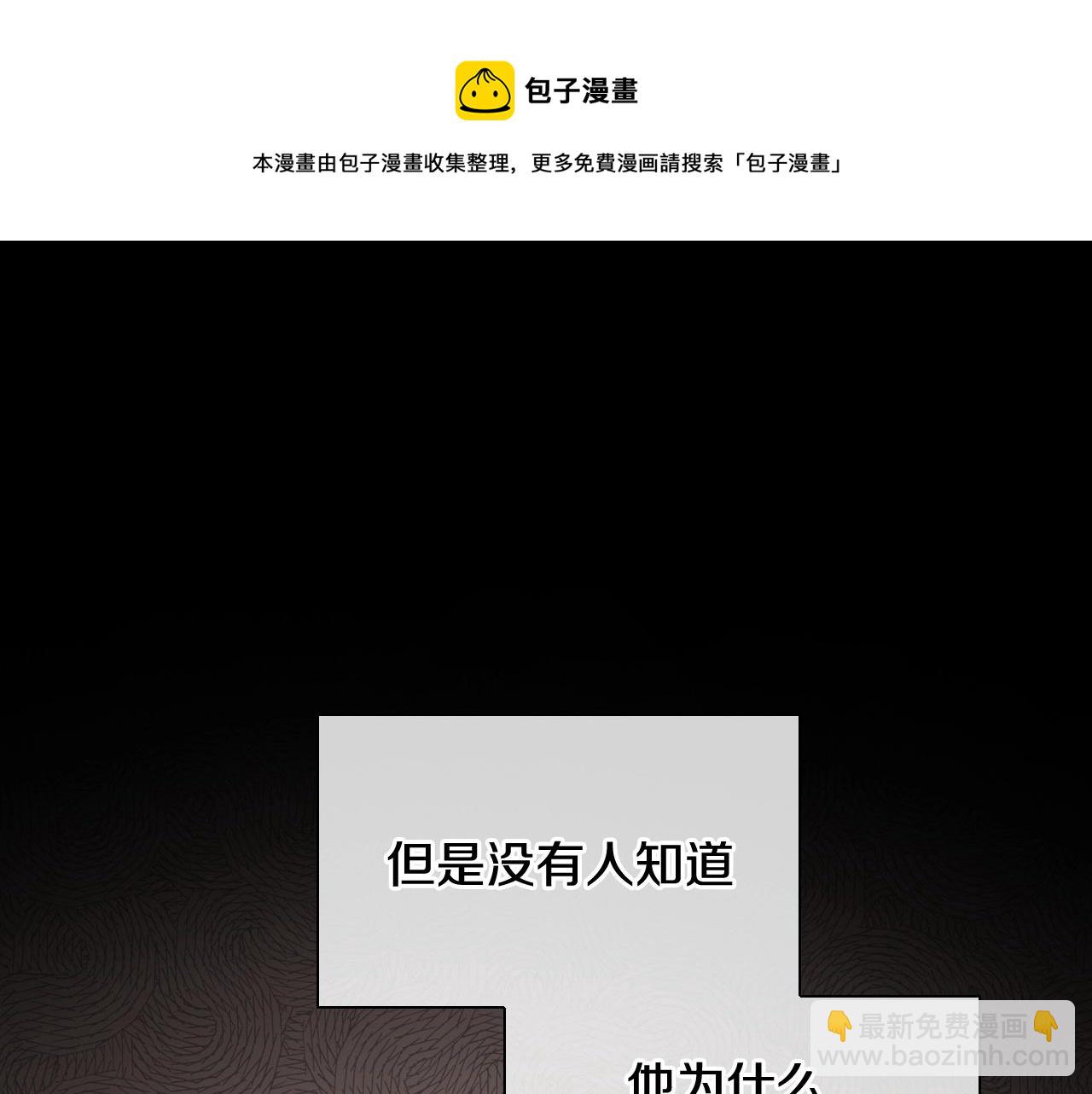 第166话 骇人传闻40
