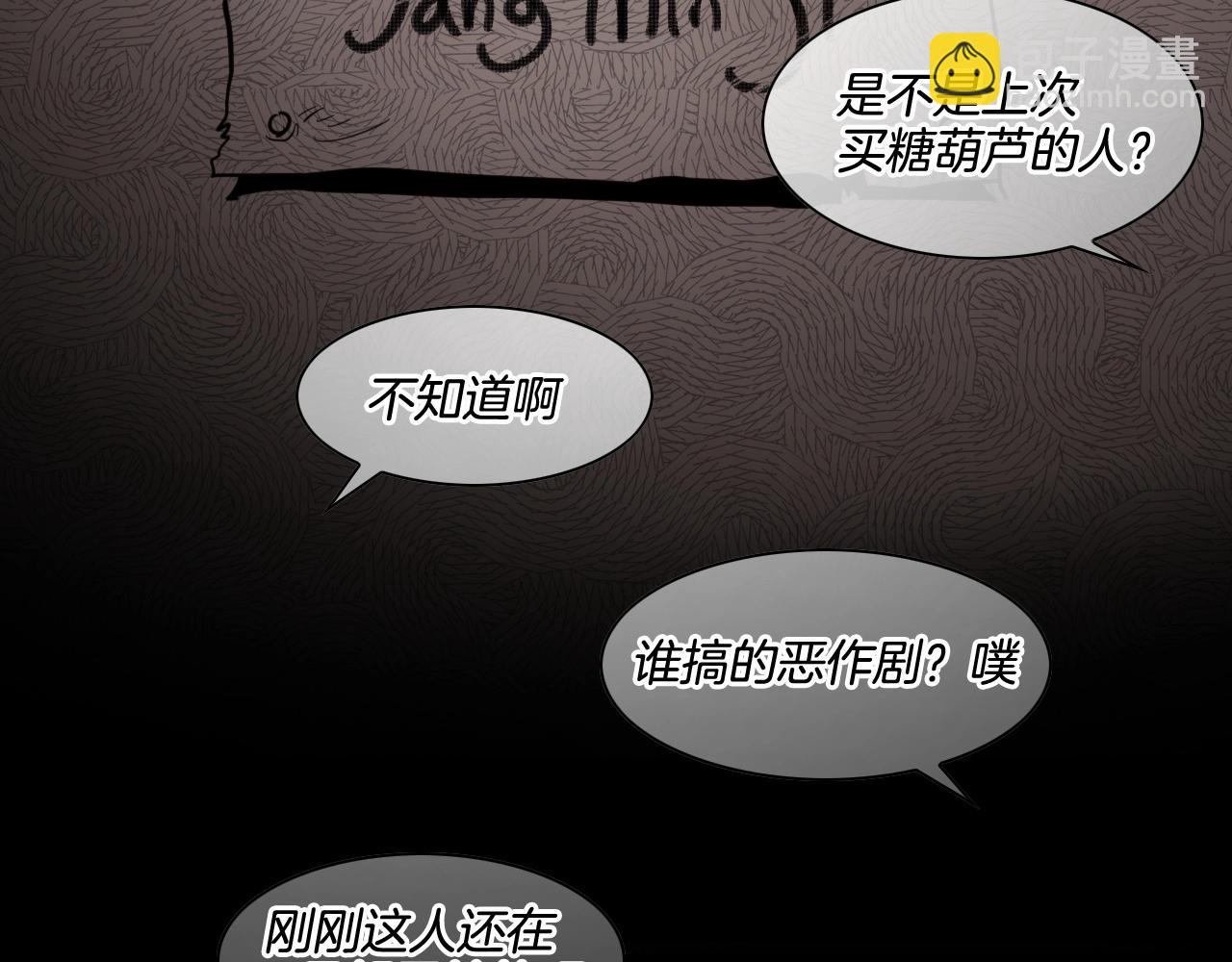 第166话 骇人传闻42