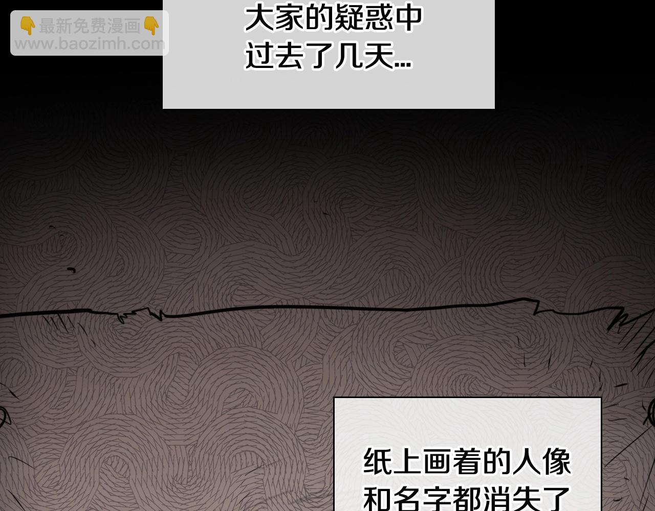 第166话 骇人传闻44