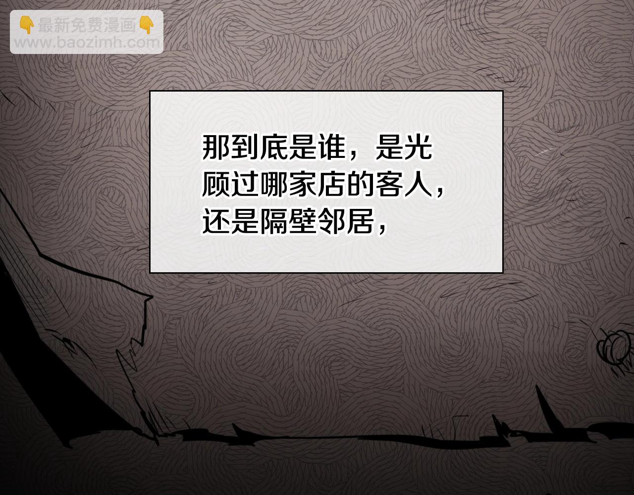 第166话 骇人传闻46