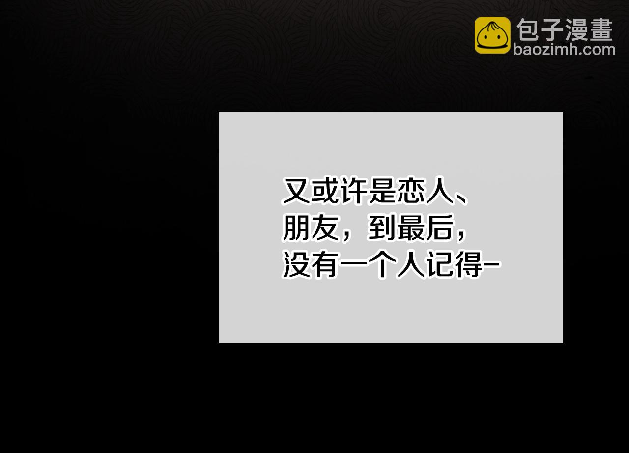 第166话 骇人传闻51