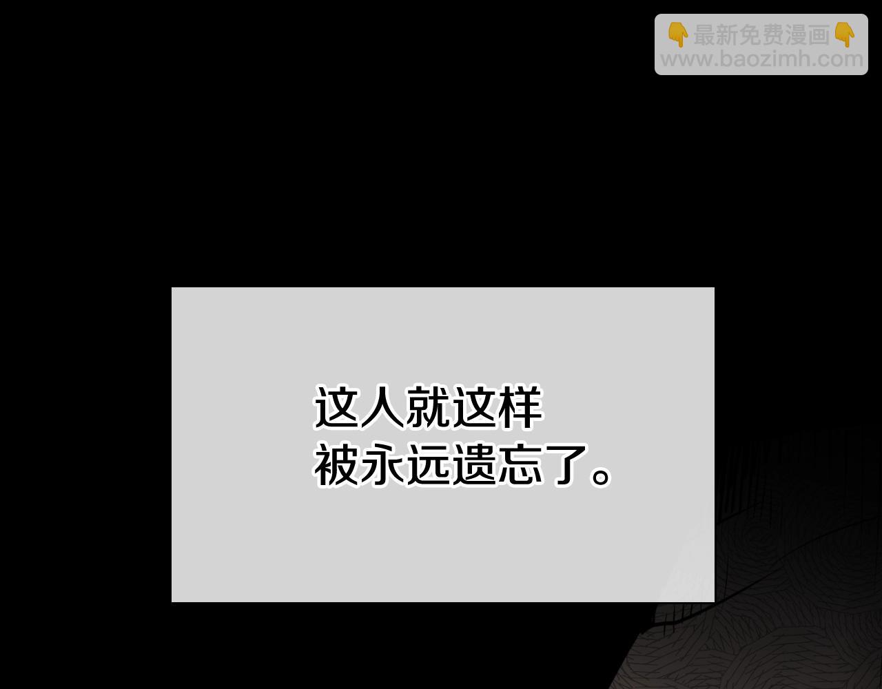 第166话 骇人传闻53