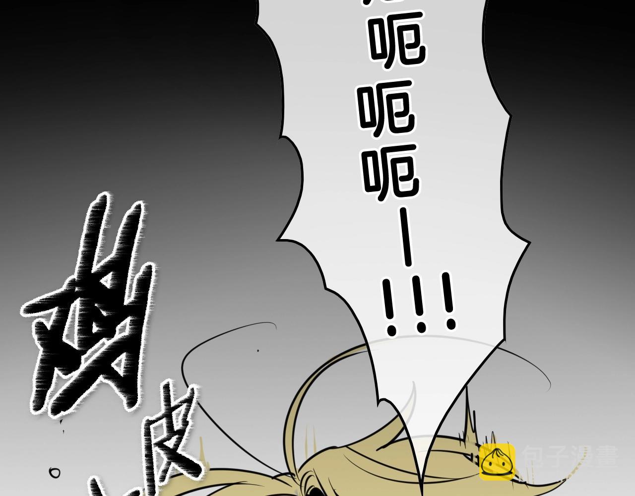 第166话 骇人传闻57