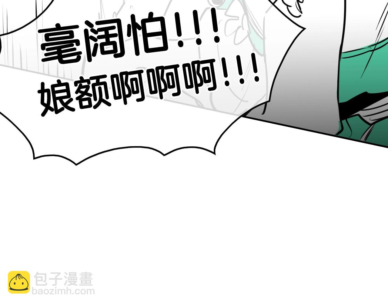 第166话 骇人传闻59