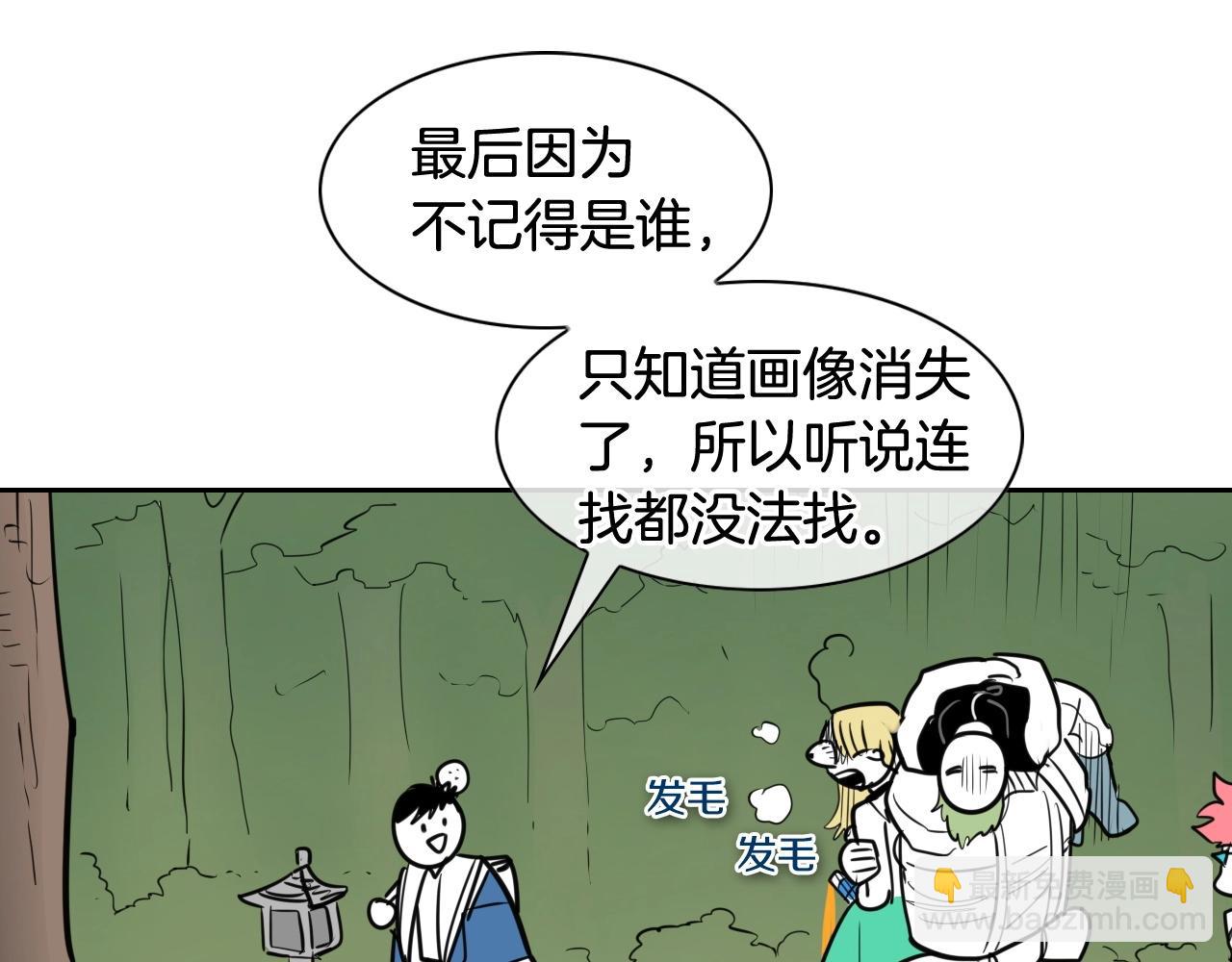 第166话 骇人传闻61