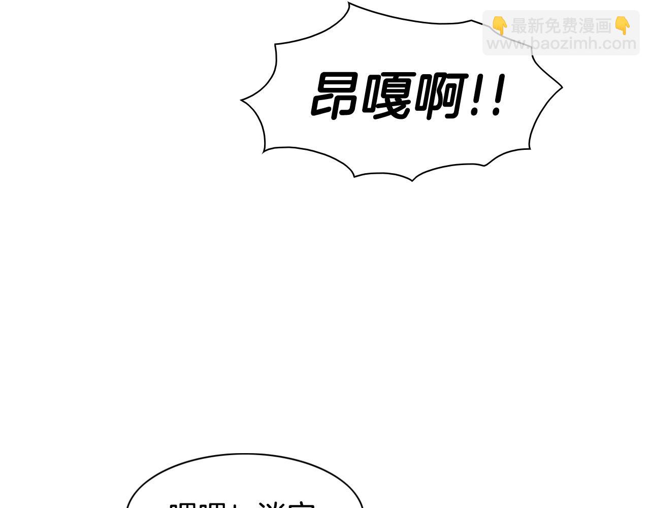 第166话 骇人传闻63