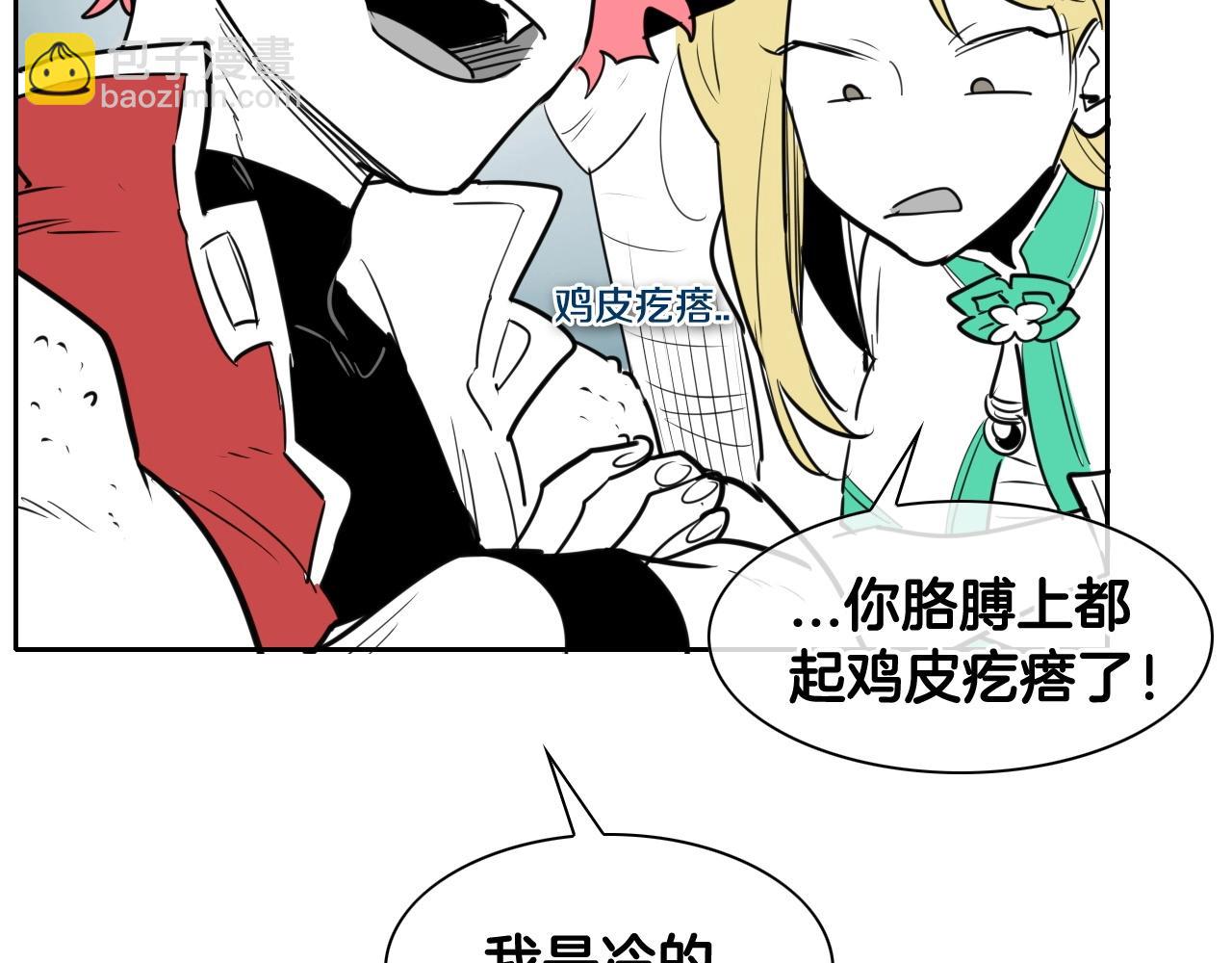 第166话 骇人传闻65