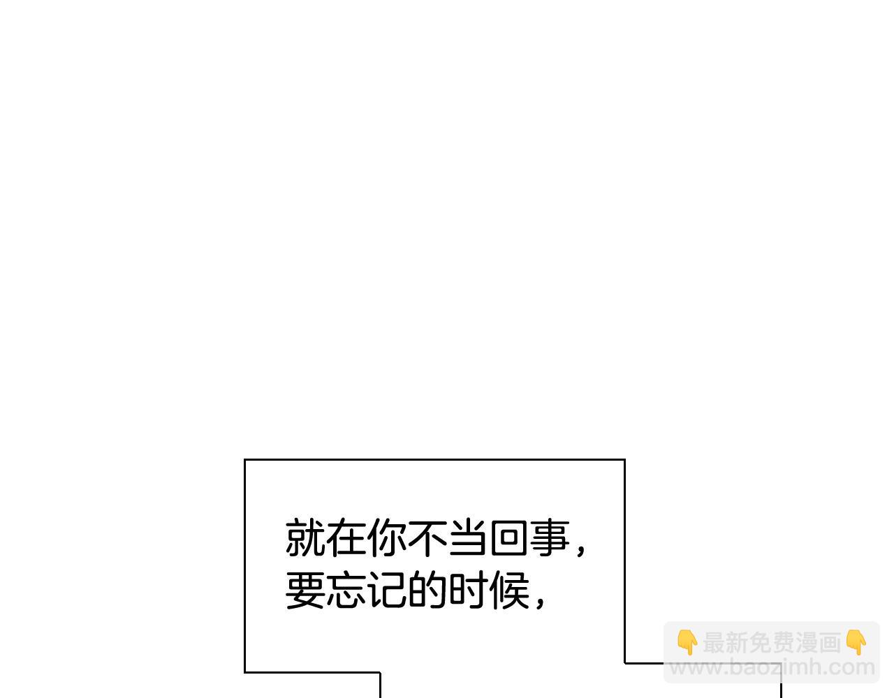 第166话 骇人传闻68