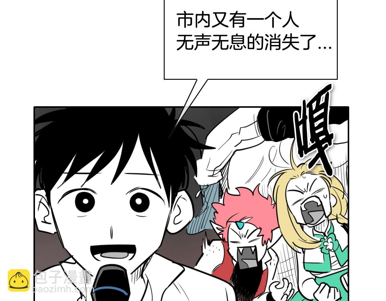 第166话 骇人传闻69