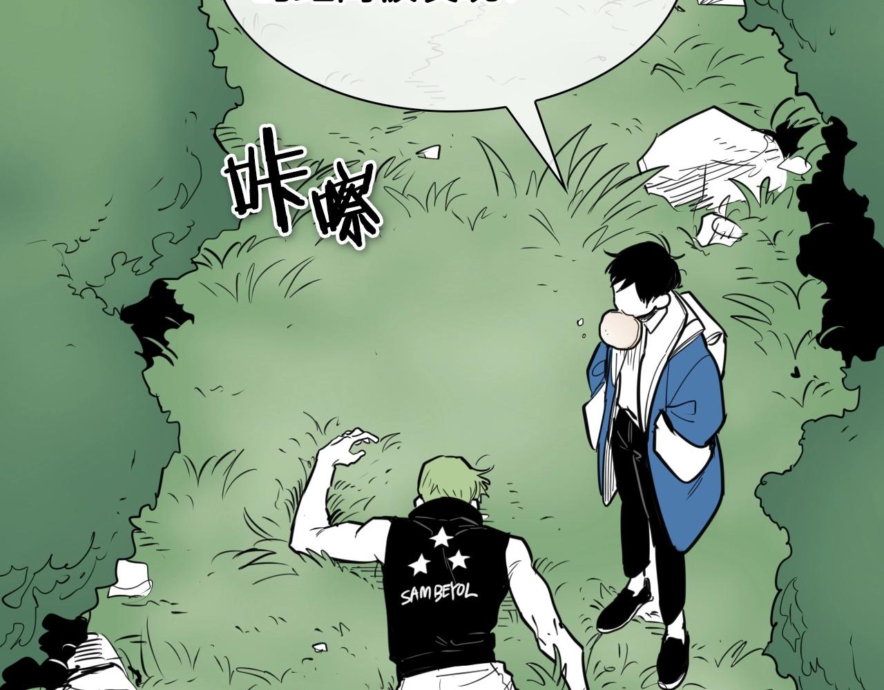 第166话 骇人传闻7