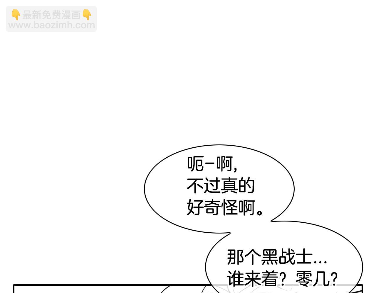 第166话 骇人传闻71
