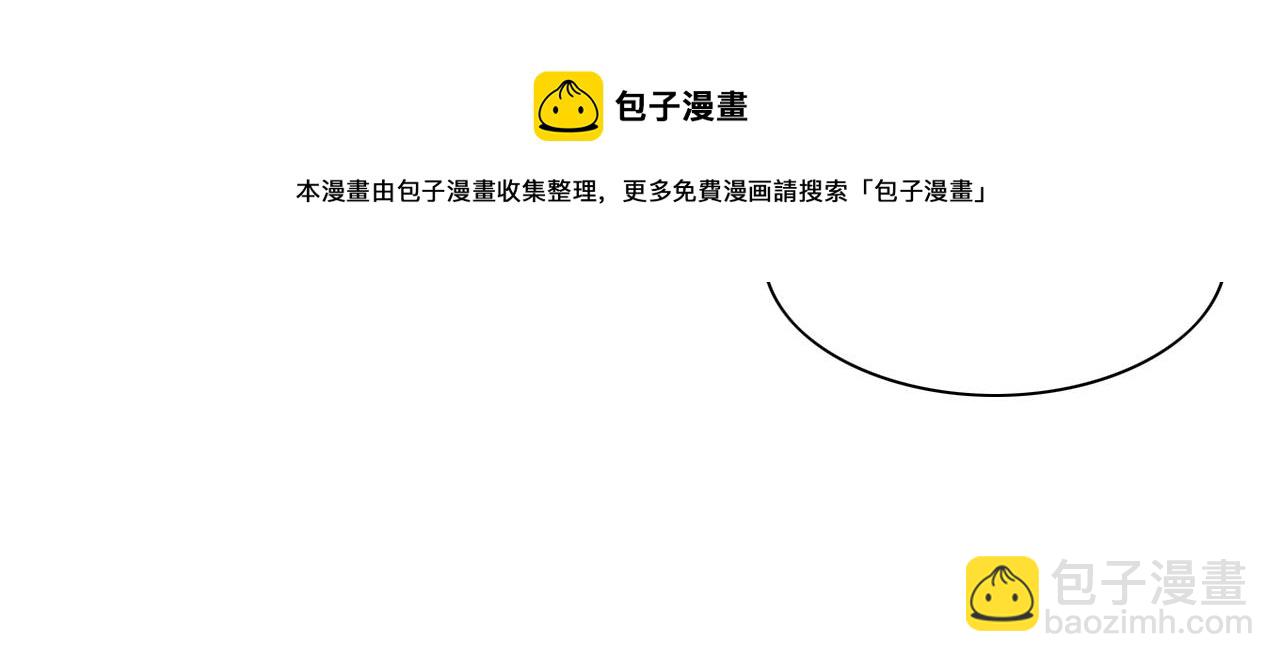 第166话 骇人传闻74