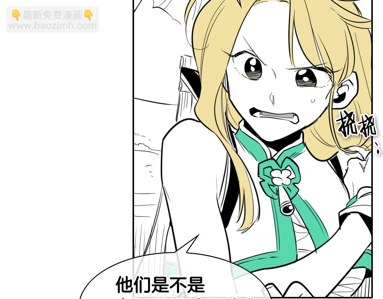 第166话 骇人传闻76
