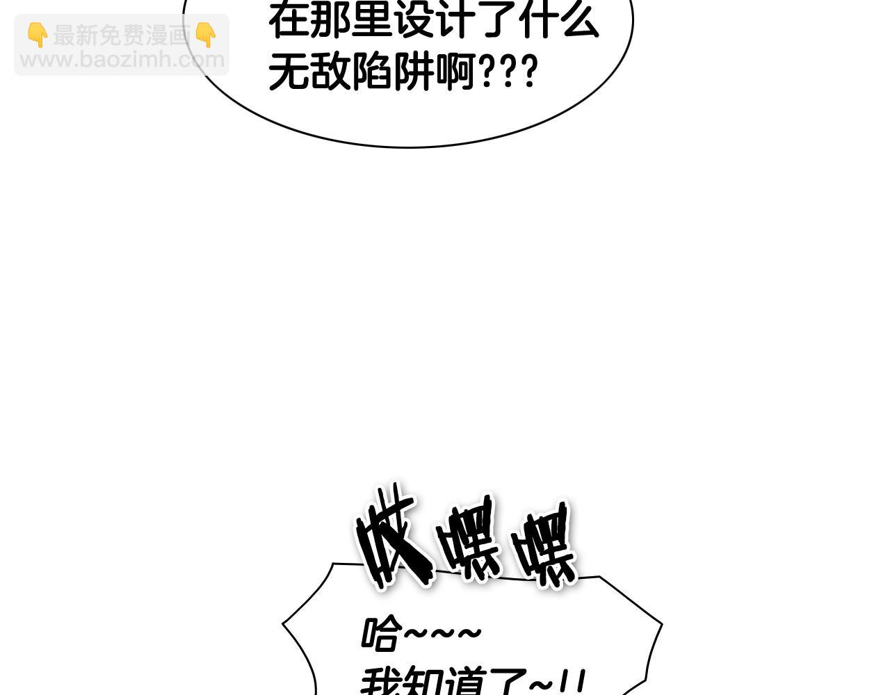 第166话 骇人传闻77