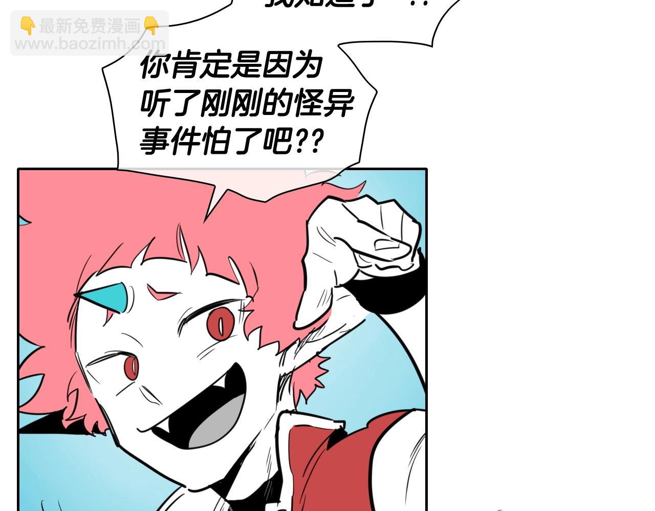 第166话 骇人传闻78
