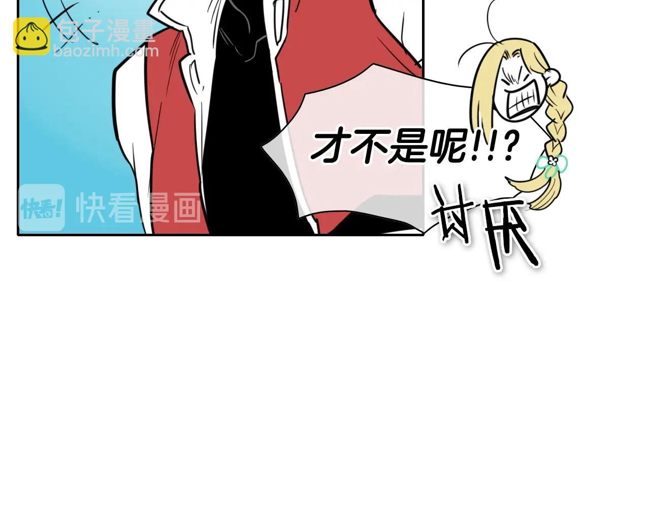 第166话 骇人传闻79