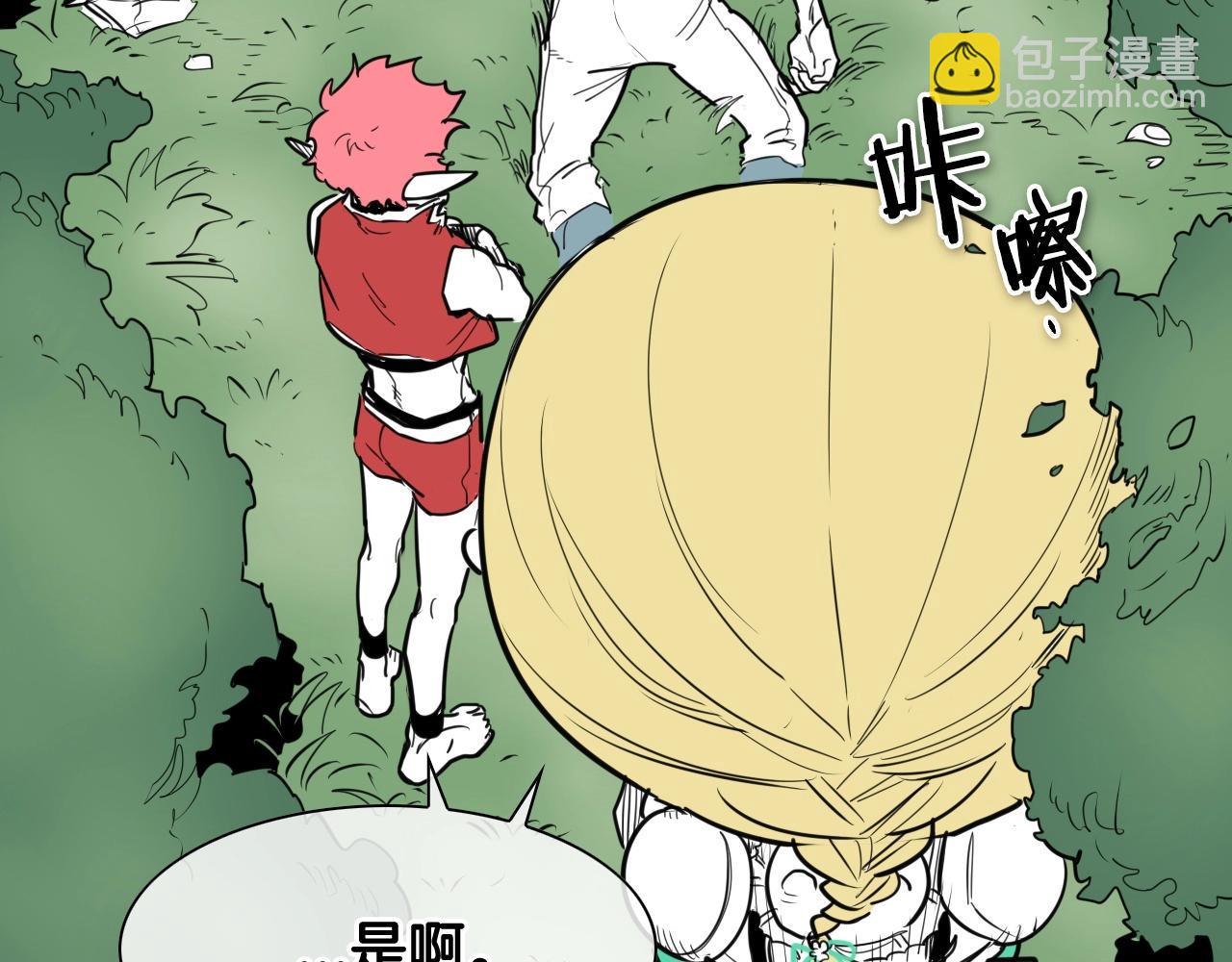 第166话 骇人传闻8