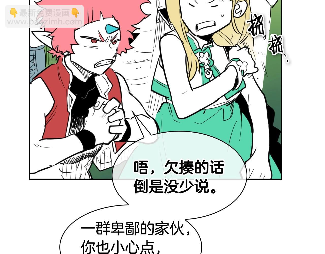 第166话 骇人传闻81