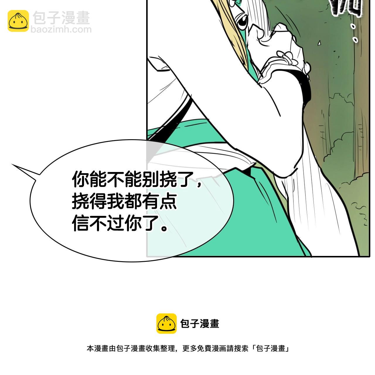 第166话 骇人传闻84