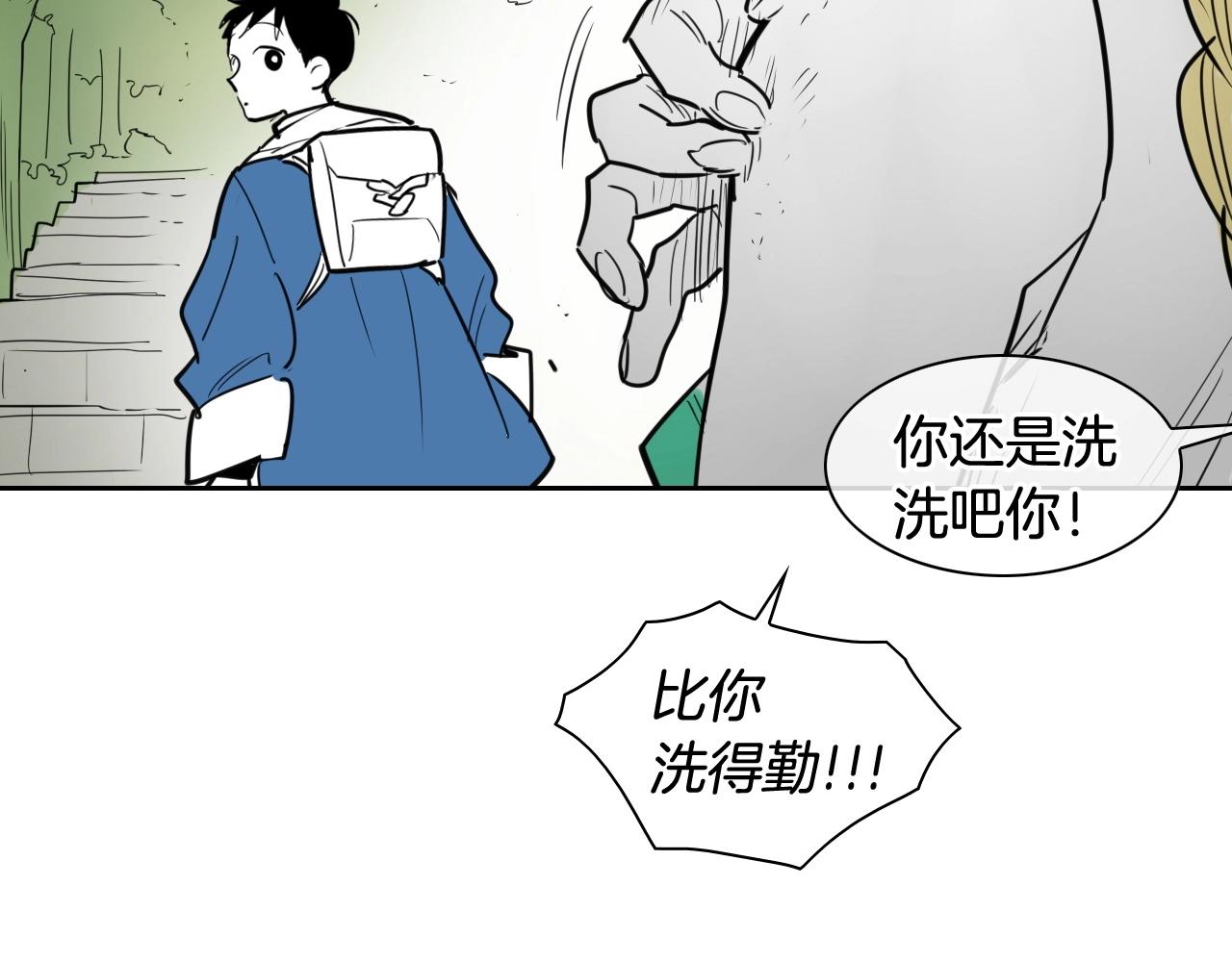 第166话 骇人传闻86