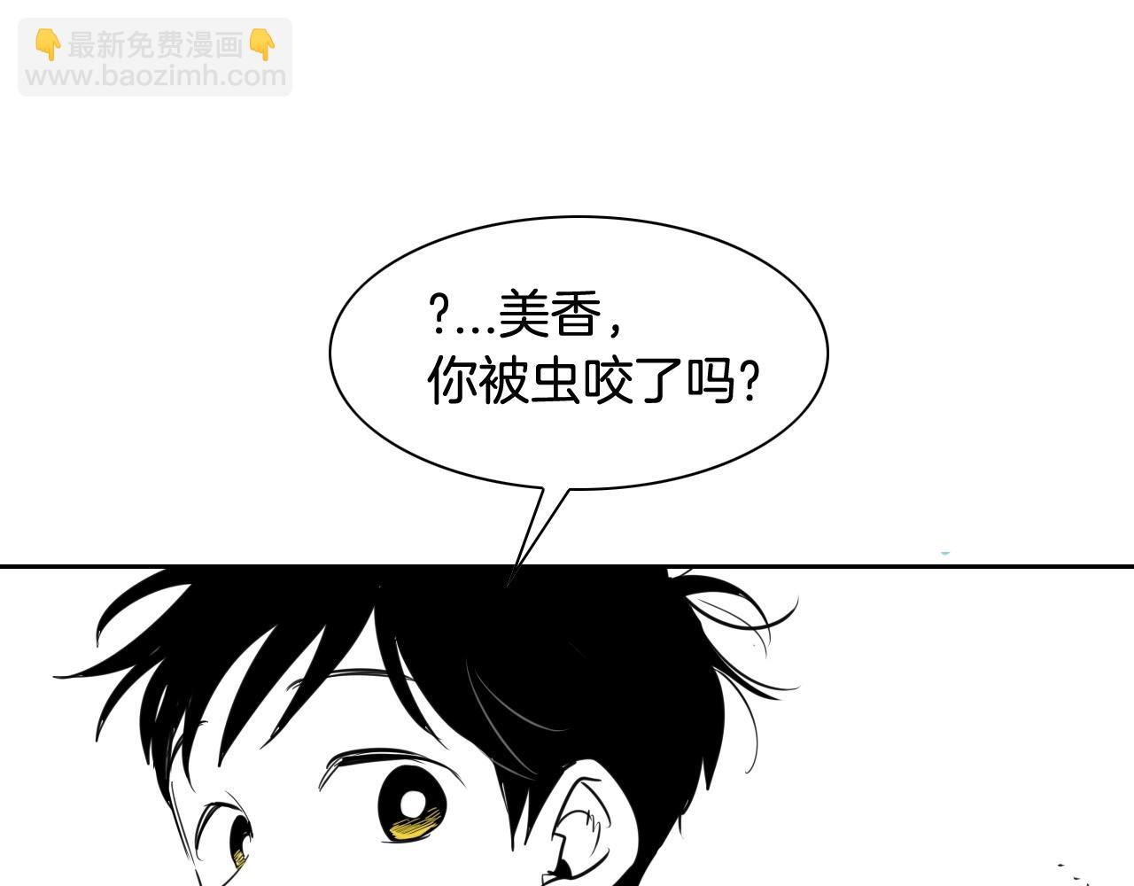 第166话 骇人传闻88