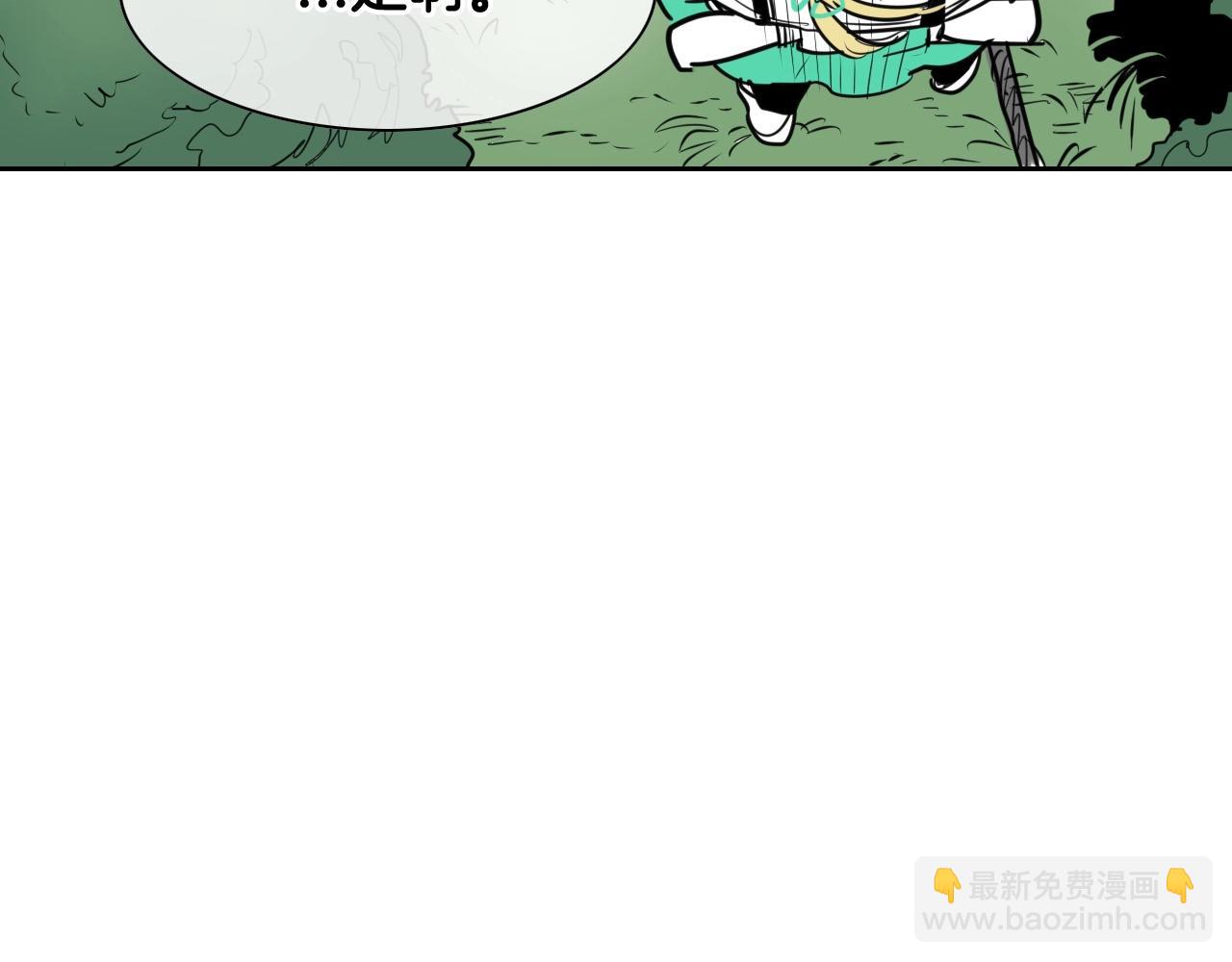 第166话 骇人传闻9