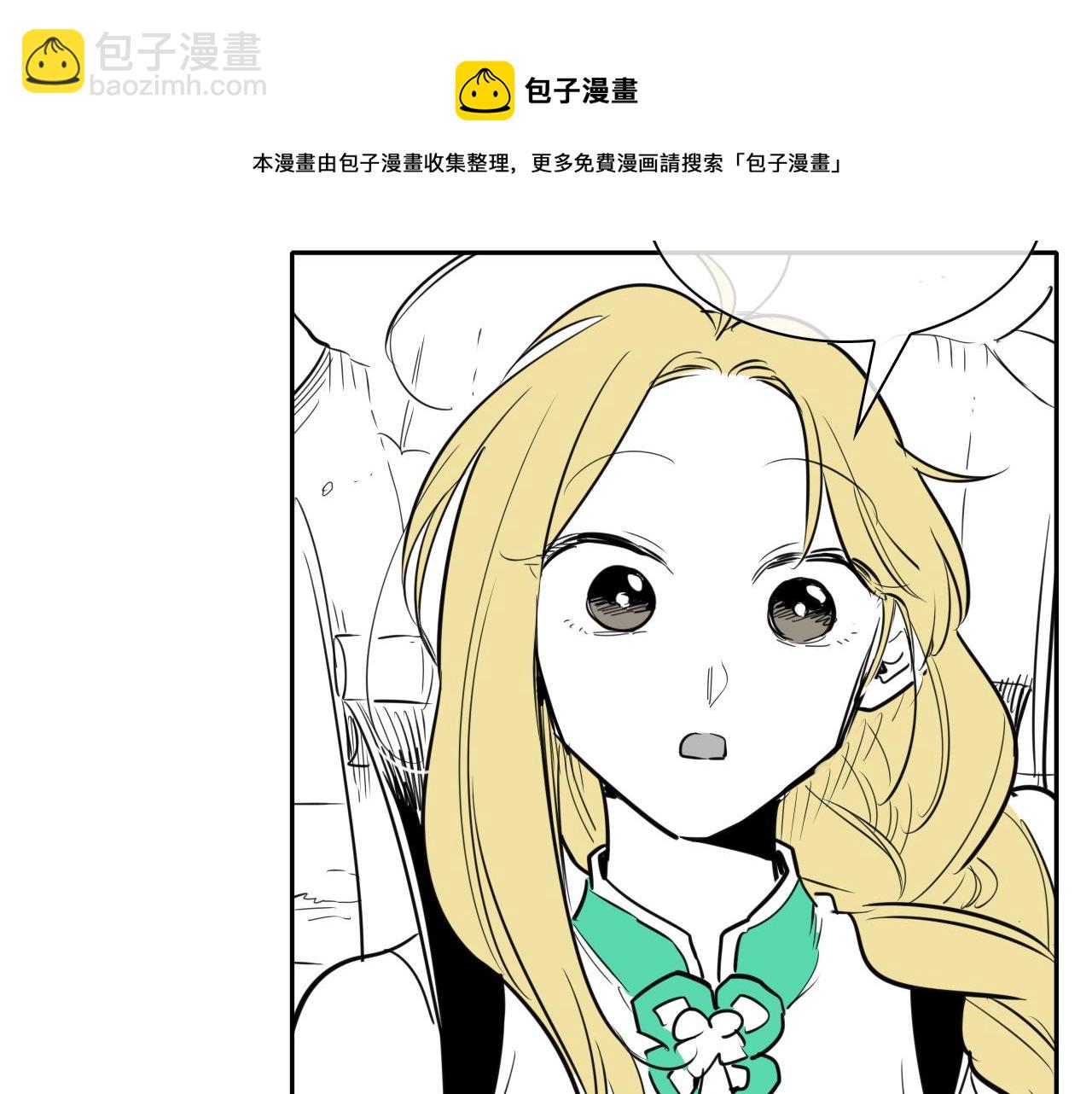 第166话 骇人传闻94