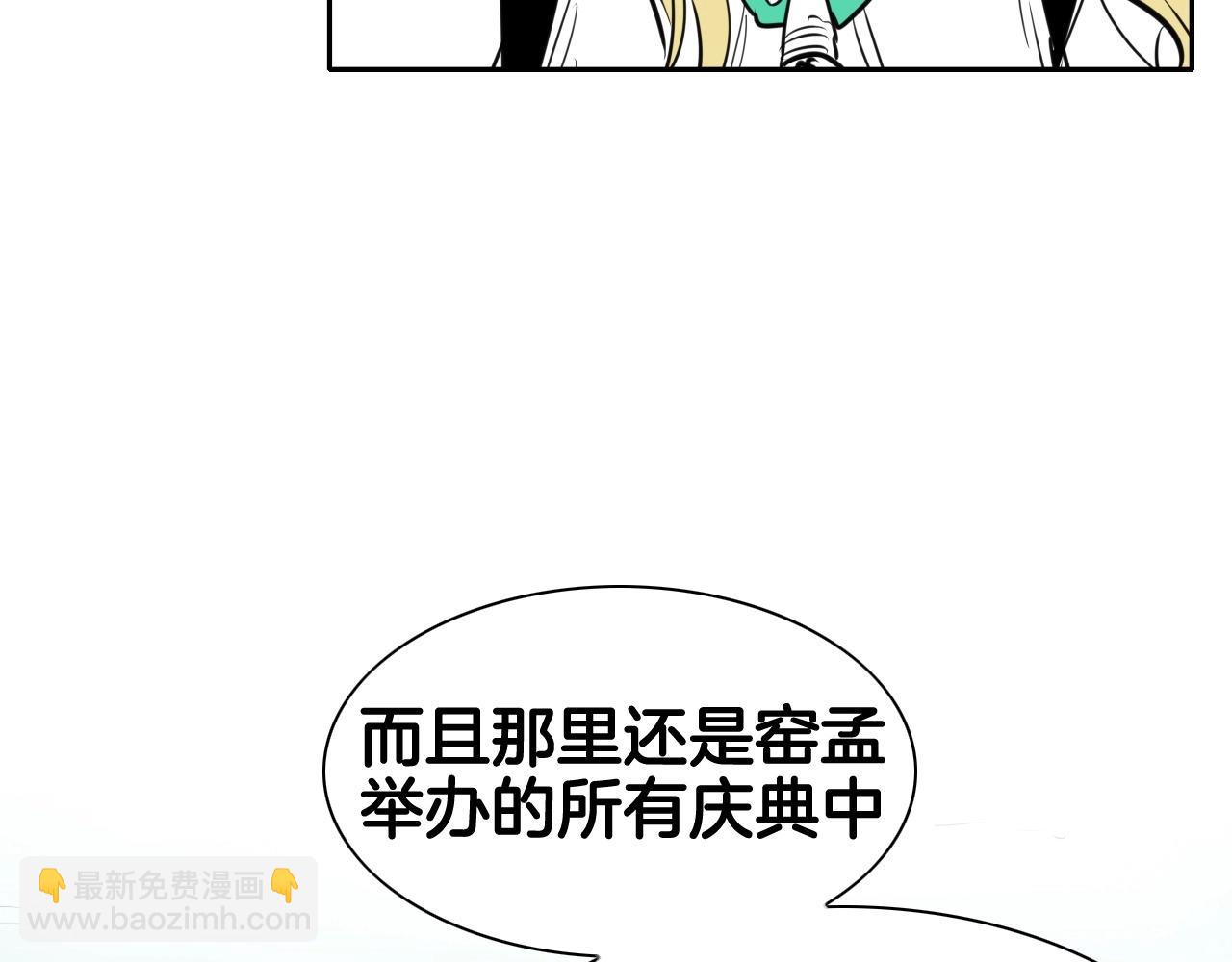 第166话 骇人传闻95