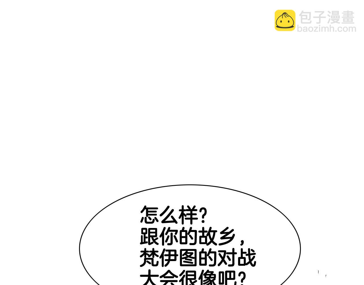 第166话 骇人传闻99