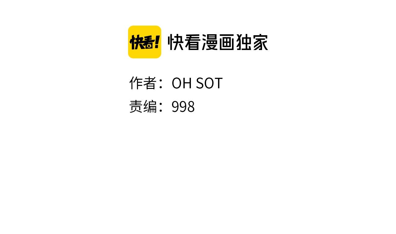 第167话 我们是逃犯！1