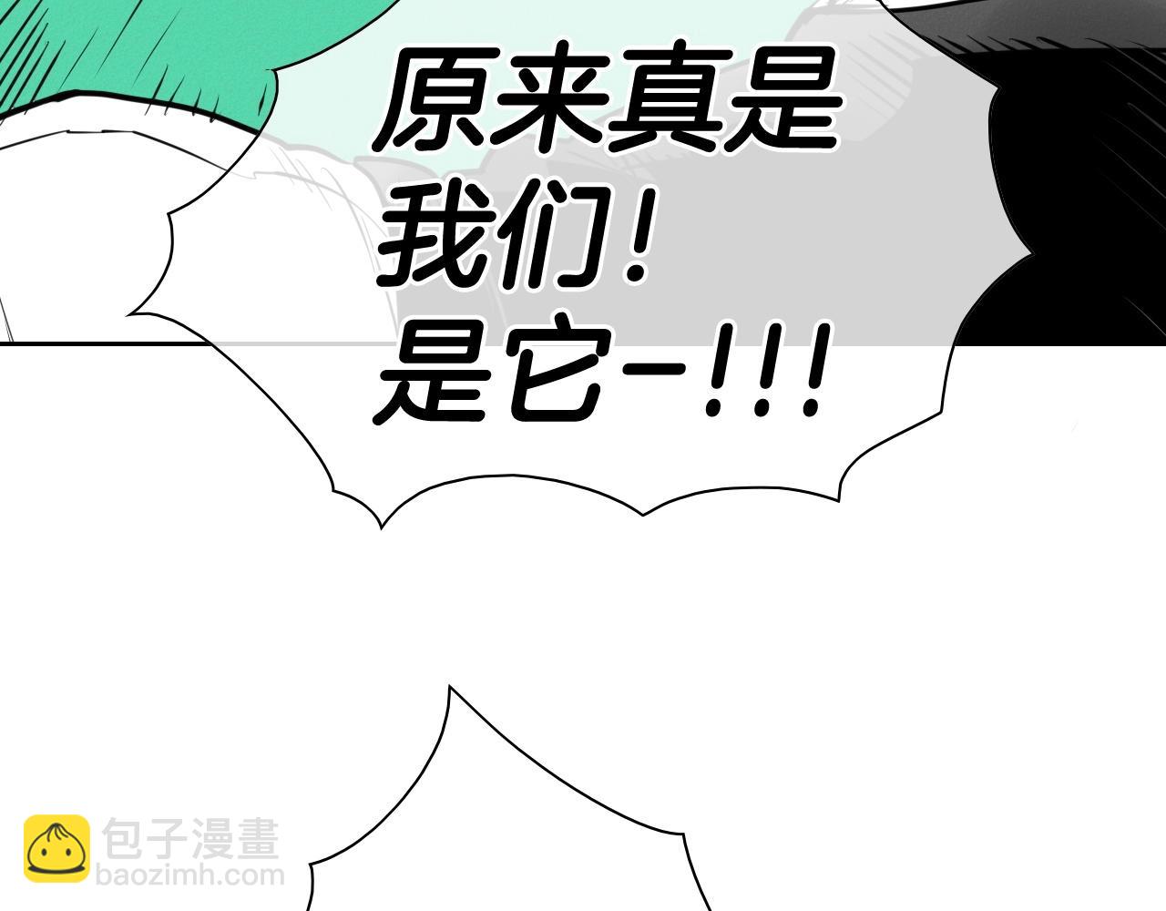 第167话 我们是逃犯！100