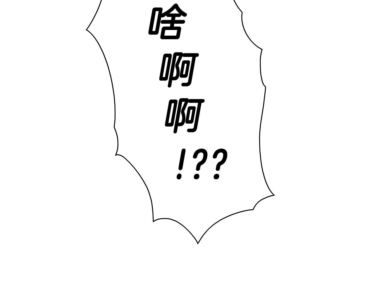 第167话 我们是逃犯！101