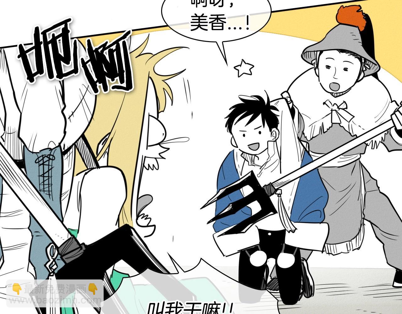 第167话 我们是逃犯！11
