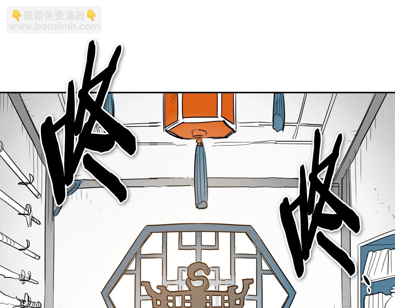 第167话 我们是逃犯！110