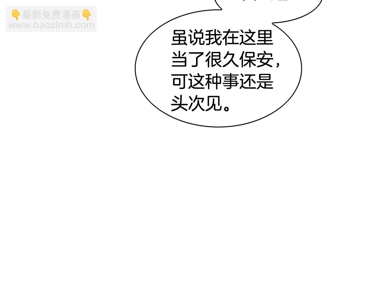 第167话 我们是逃犯！115