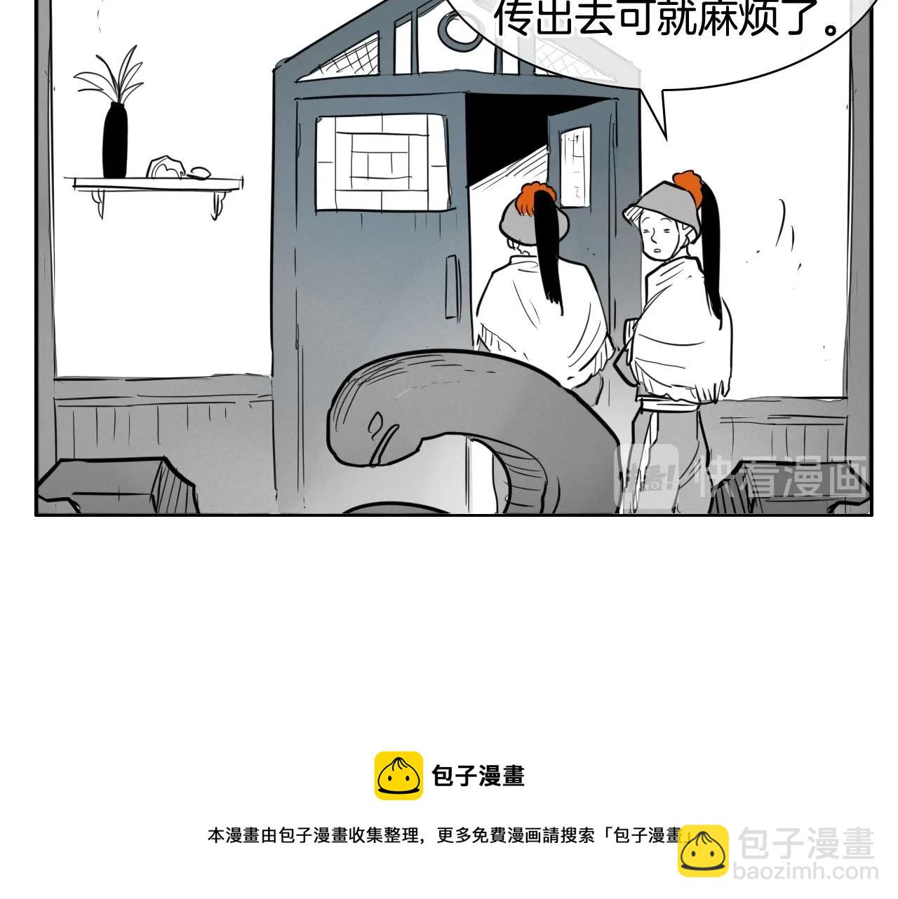 第167话 我们是逃犯！118