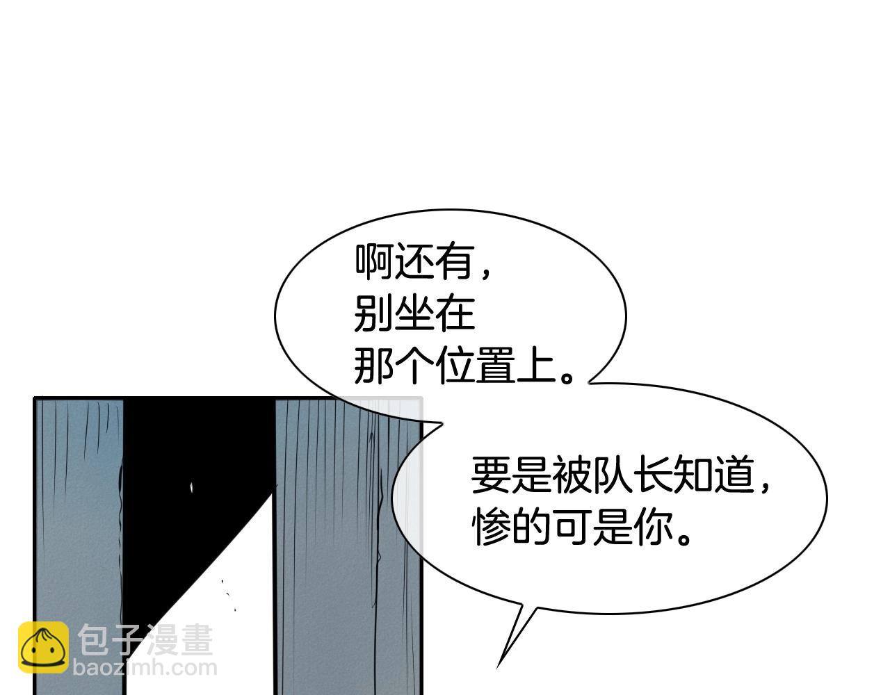 第167话 我们是逃犯！119